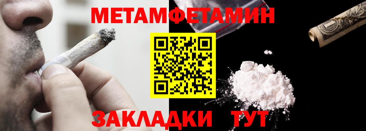 АМФЕТАМИН VHQ  Вход с VPN  Амфетамин  Пугачёв 