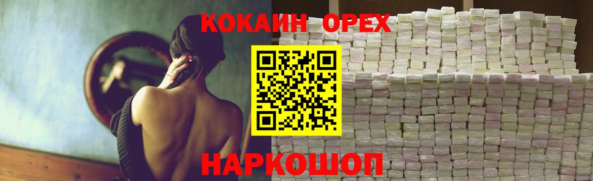 КОКАИН FishScale Пугачёв