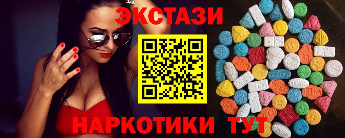 Ecstasy TESLA Пугачёв