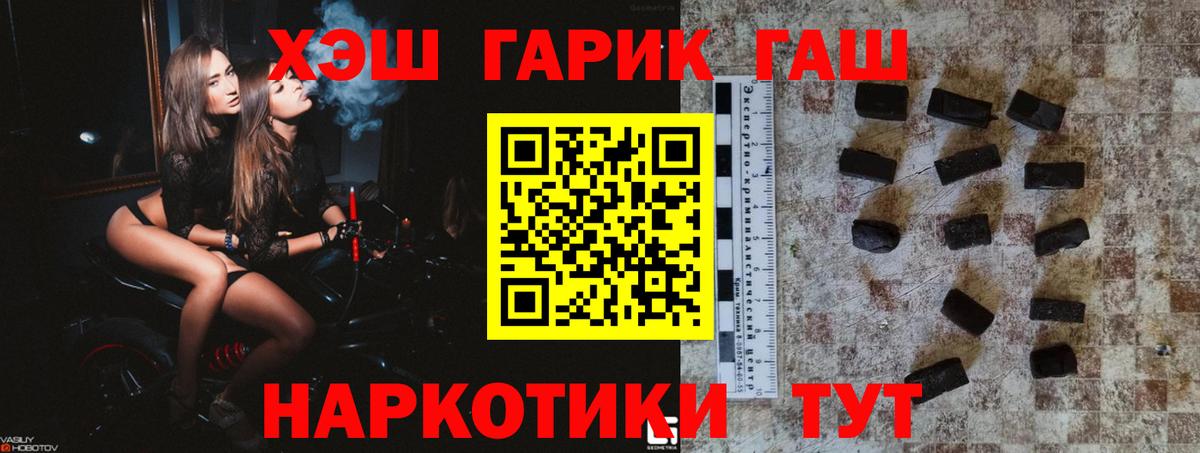 ГАШИШ ice o lator Пугачёв