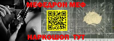 прущие грибы Новокубанск