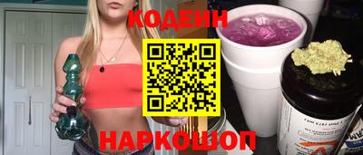ГАЛЛЮЦИНОГЕННЫЕ ГРИБЫ Новодвинск