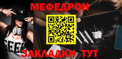 прущие грибы Новокубанск