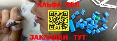 прущие грибы Новокубанск