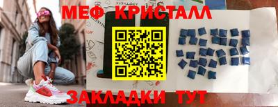 амф Новозыбков