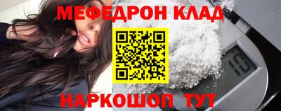 амф Новозыбков