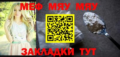 прущие грибы Новокубанск
