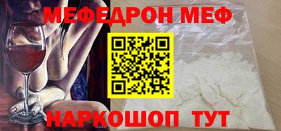 прущие грибы Новокубанск