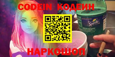ГАЛЛЮЦИНОГЕННЫЕ ГРИБЫ Новодвинск