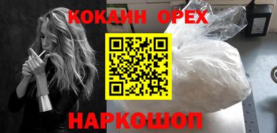 ГАЛЛЮЦИНОГЕННЫЕ ГРИБЫ Новодвинск