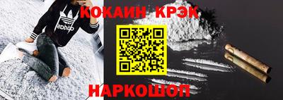 прущие грибы Новокубанск