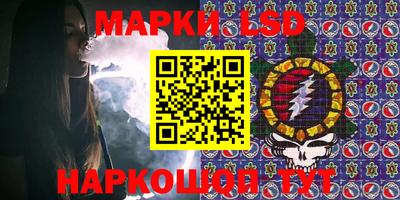 ГАЛЛЮЦИНОГЕННЫЕ ГРИБЫ Новодвинск