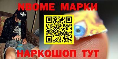 прущие грибы Новокубанск