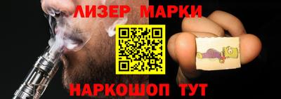 ГАЛЛЮЦИНОГЕННЫЕ ГРИБЫ Новодвинск