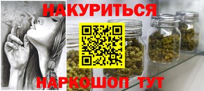 прущие грибы Новокубанск