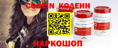 прущие грибы Новокубанск