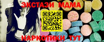 прущие грибы Новокубанск