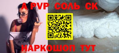 прущие грибы Новокубанск