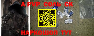амф Новозыбков