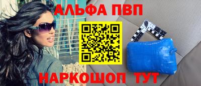 амф Новозыбков