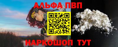 прущие грибы Новокубанск