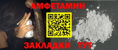ГАЛЛЮЦИНОГЕННЫЕ ГРИБЫ Новодвинск