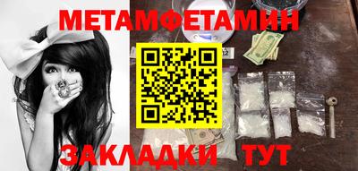 ГАЛЛЮЦИНОГЕННЫЕ ГРИБЫ Новодвинск