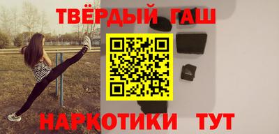 ГАЛЛЮЦИНОГЕННЫЕ ГРИБЫ Новодвинск