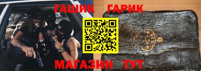 прущие грибы Новокубанск