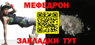 амф Новозыбков