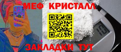 прущие грибы Новокубанск