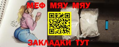 прущие грибы Новокубанск