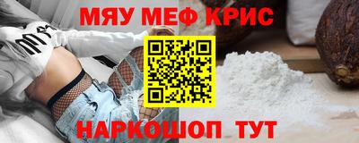 амф Новозыбков