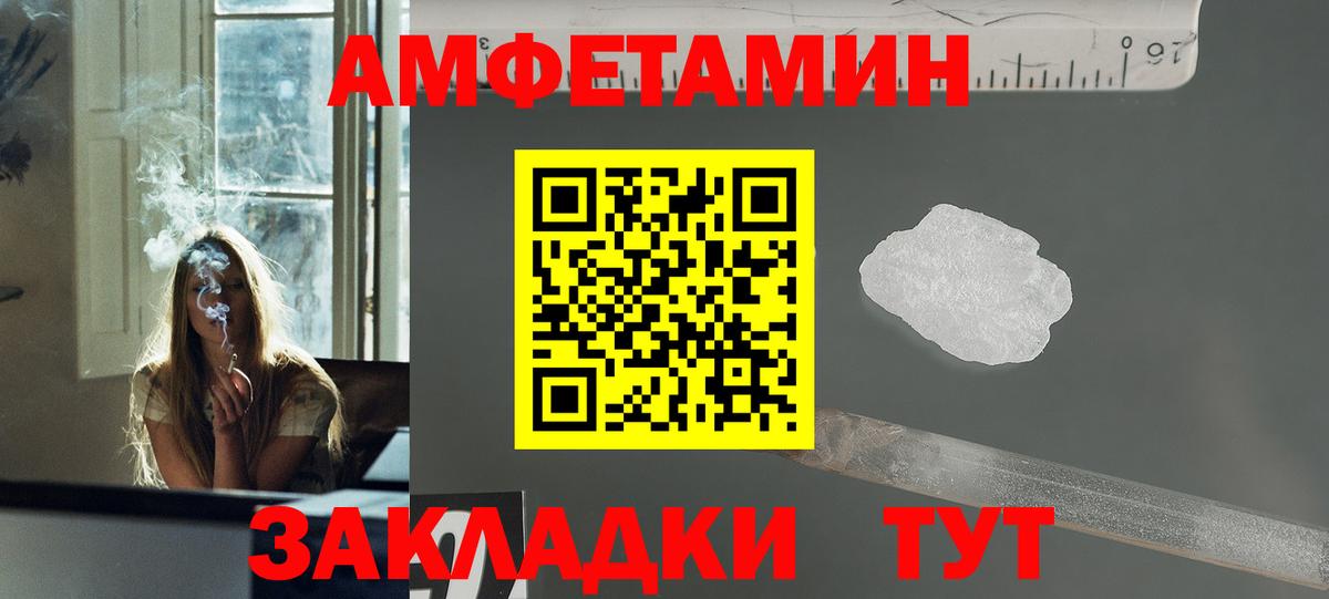 Пугачёв  МЕТАМФЕТАМИН Methamphetamine  МЕТАМФЕТАМИН Methamphetamine  Вход с VPN 