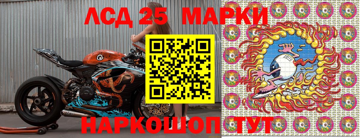 Пугачёв  Марки N-bome 1500мкг  Наркотические марки  Вход с VPN 