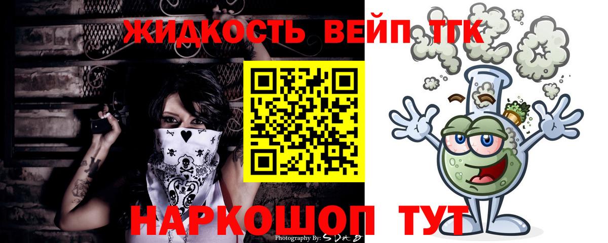 Пугачёв  где купить наркоту  Вход с VPN  ТГК гашишное масло 