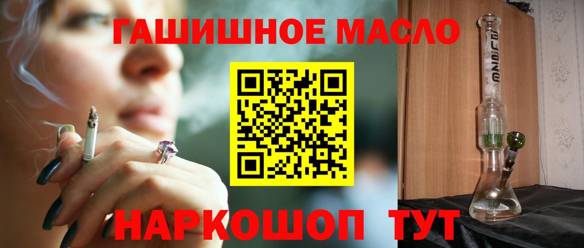 ТГК Wax Пугачёв