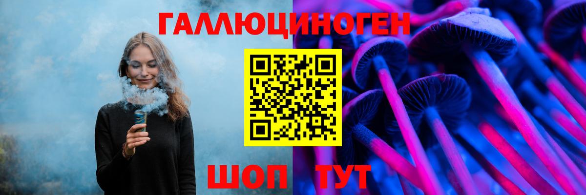 Псилоцибиновые грибы мухоморы Пугачёв
