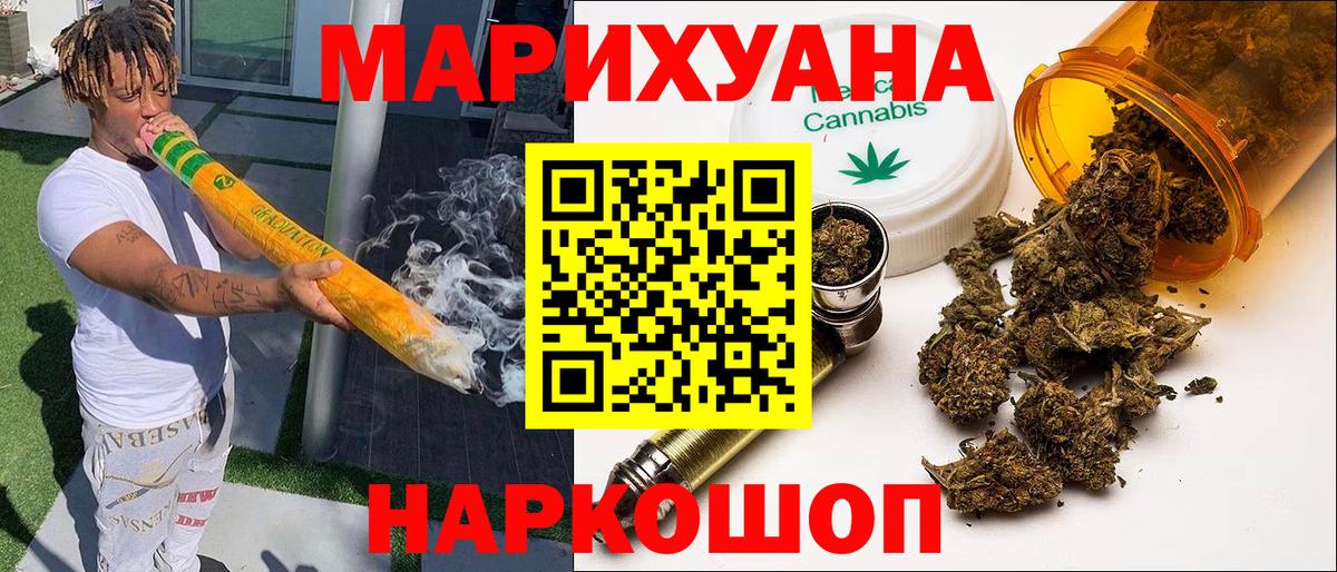 Конопля планчик Пугачёв