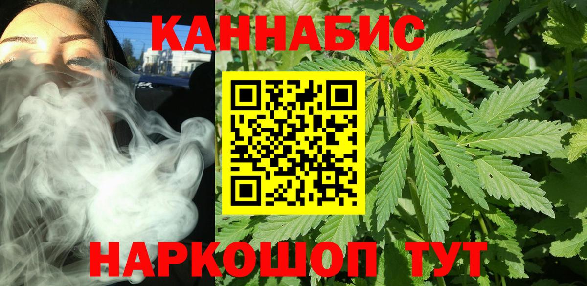 Шишки марихуана конопля  Бошки Шишки MAZAR  Пугачёв  Вход с VPN 
